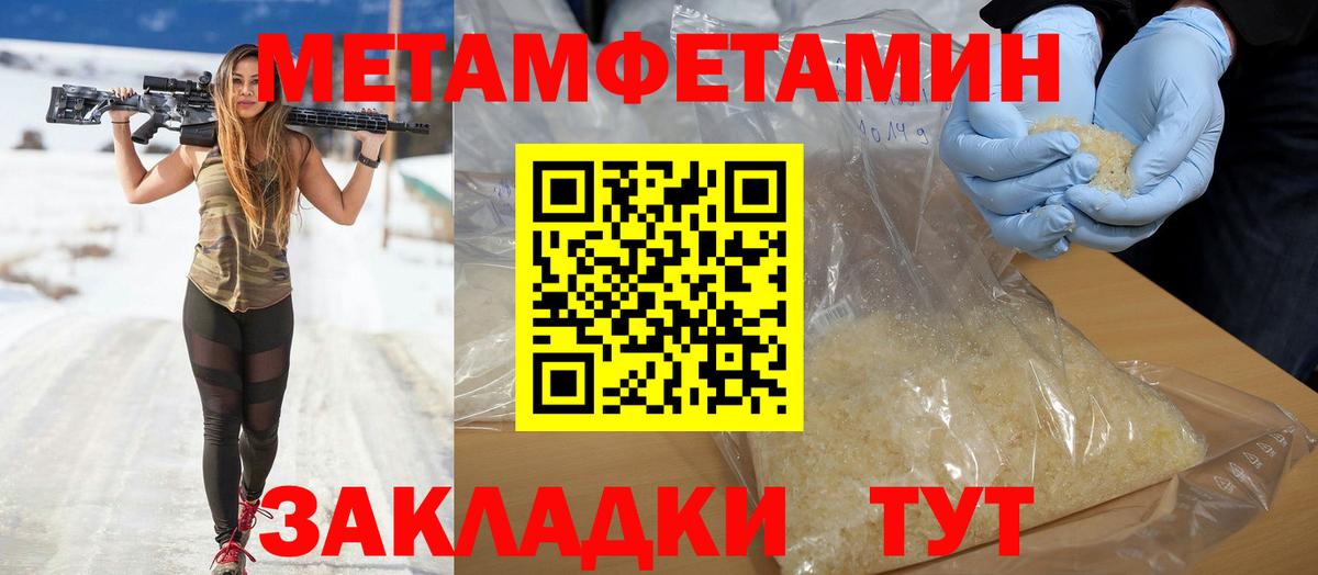 Самара  Amphetamine VHQ  АМФЕТАМИН  Вход с VPN 