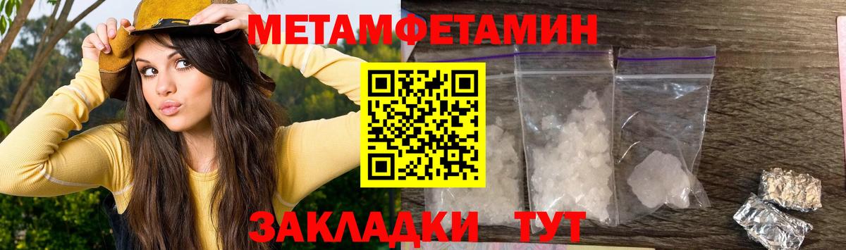 АМФ VHQ Самара