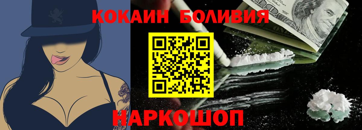 КОКАИН 97%  КОКАИН 98%  Самара  Вход с VPN 