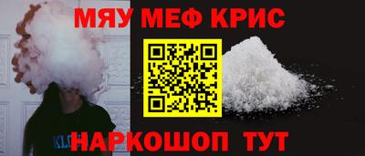 mdma Жуковский
