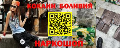 mdma Жуковский