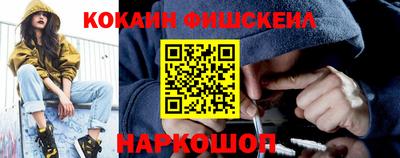 mdma Жуковский
