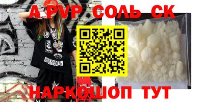 прущая мука Заволжье