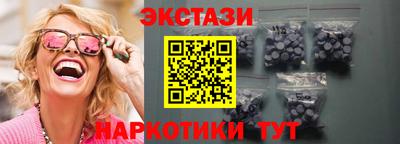 mdma Жуковский