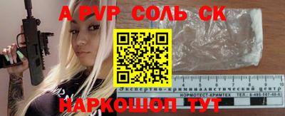 прущая мука Заволжье