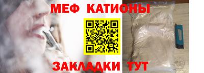 mdma Жуковский