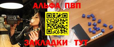 прущая мука Заволжье