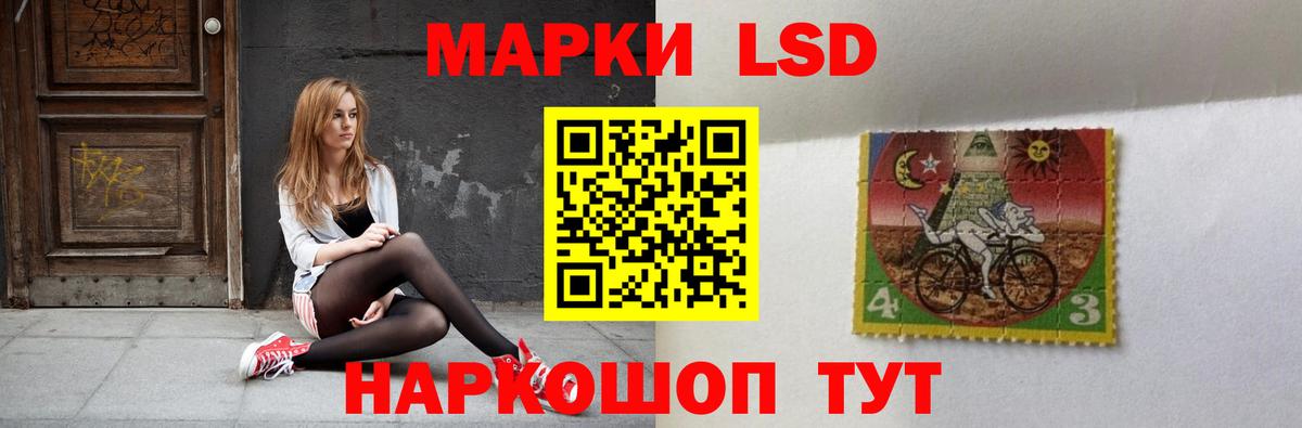 ЛСД экстази кислота Самара