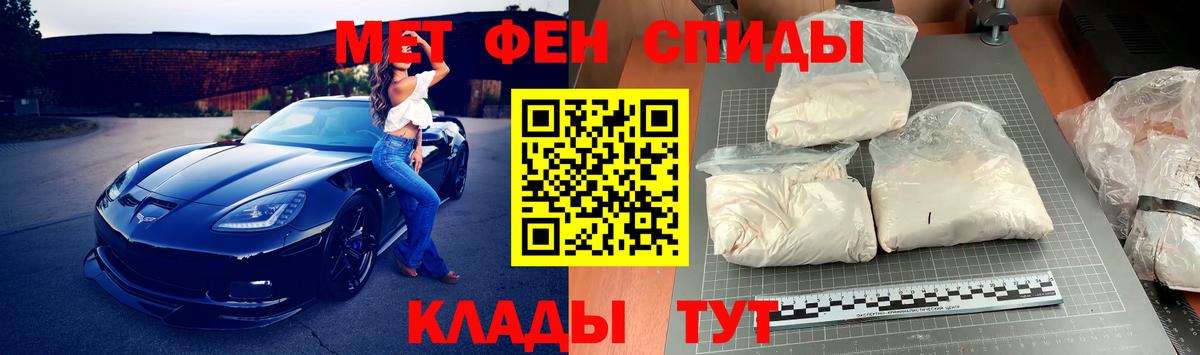 МЕТАМФЕТАМИН витя Самара