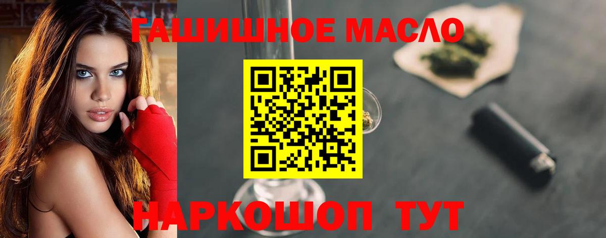ТГК жижа  Вход с VPN  mega рабочий сайт  Самара 