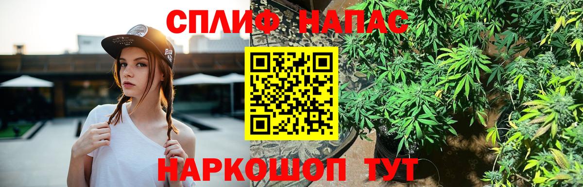 Марихуана OG Kush  Марихуана LSD WEED  Канабис Amnesia  Бошки Шишки White Widow  Вход с VPN  Самара 